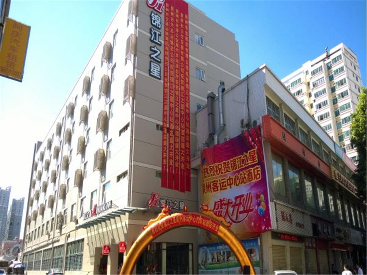 Jinjiang Inn Quanzhou Bus Station 외부 사진